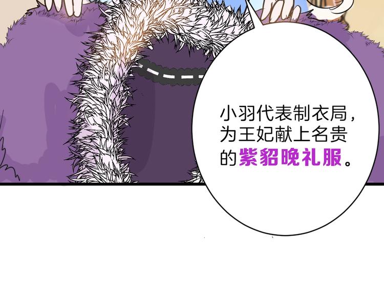 第26话 四份礼物51