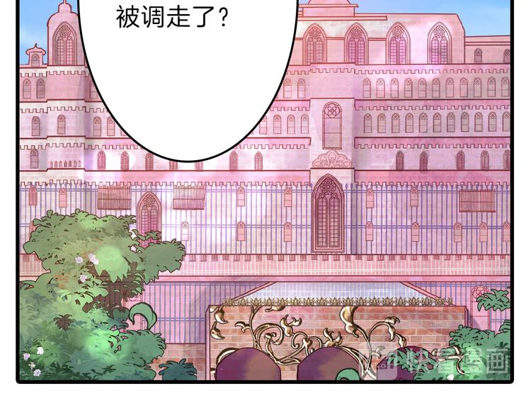 第74话 颜值法庭40