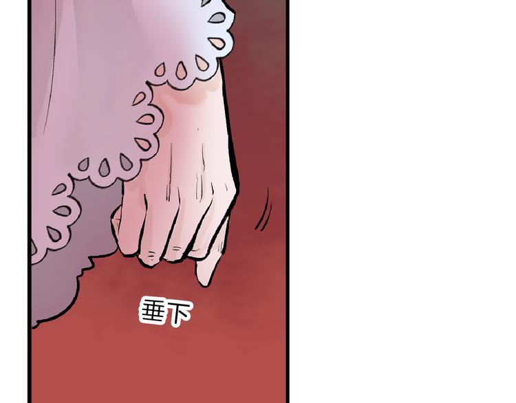 第61话 皇后册封大典80
