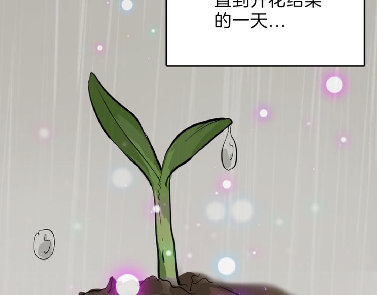 第71话 蓝信封的秘密61