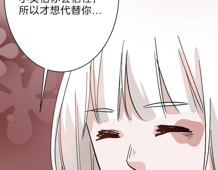 第43话  逆袭128