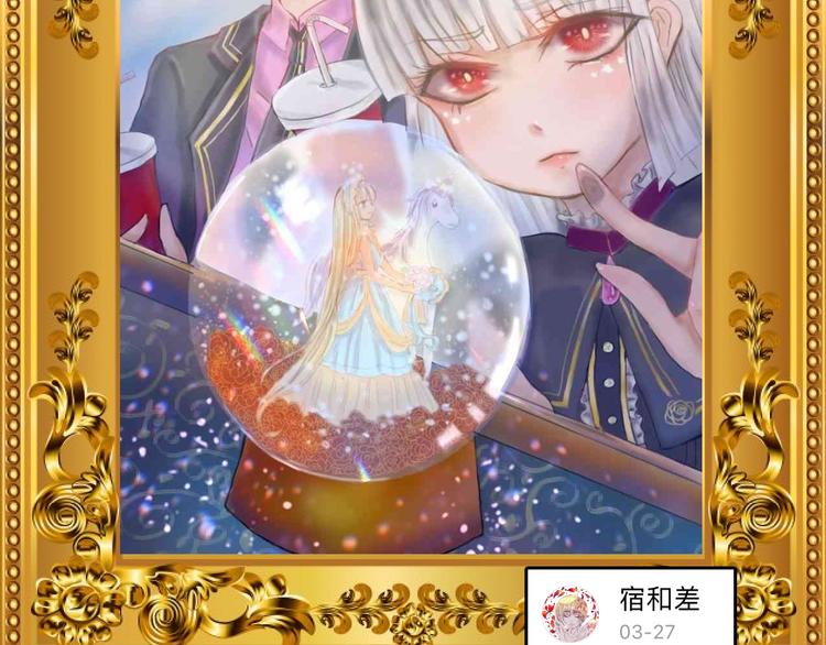 第75话 变美的代价189