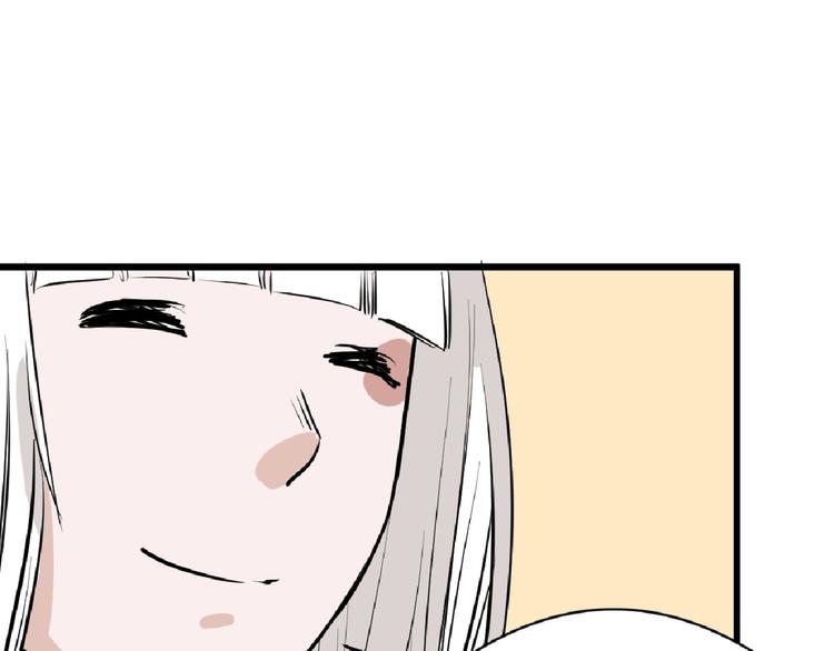 第66话 美丑联婚大典64