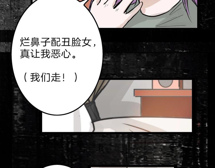 第16话 男孩的承诺33