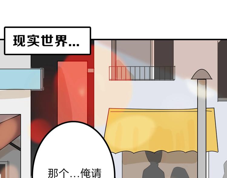 第15话 神秘的画像71