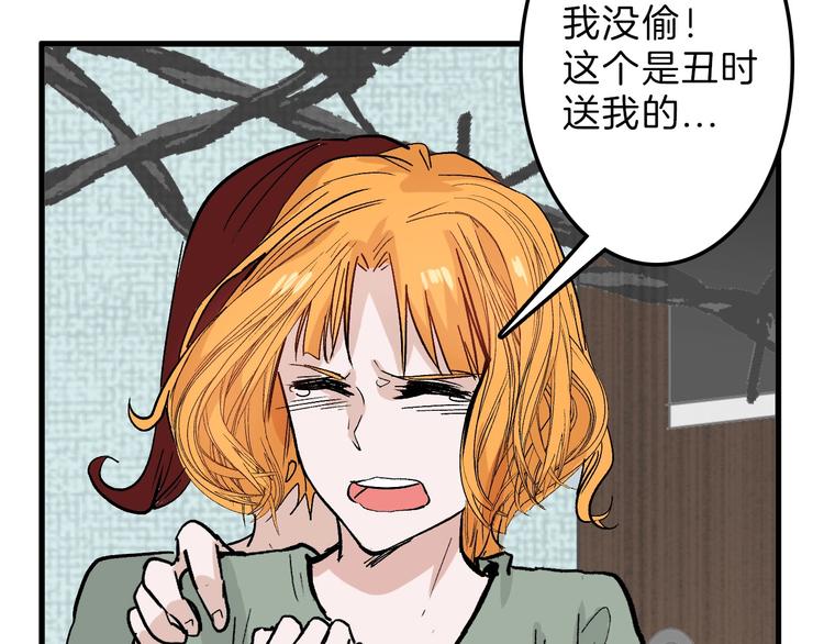 第46话 颜值警察5