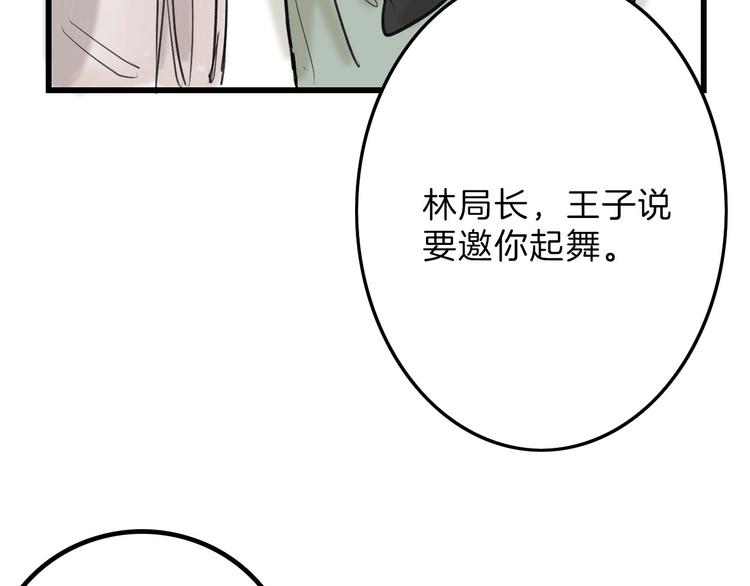 第15话 神秘的画像24