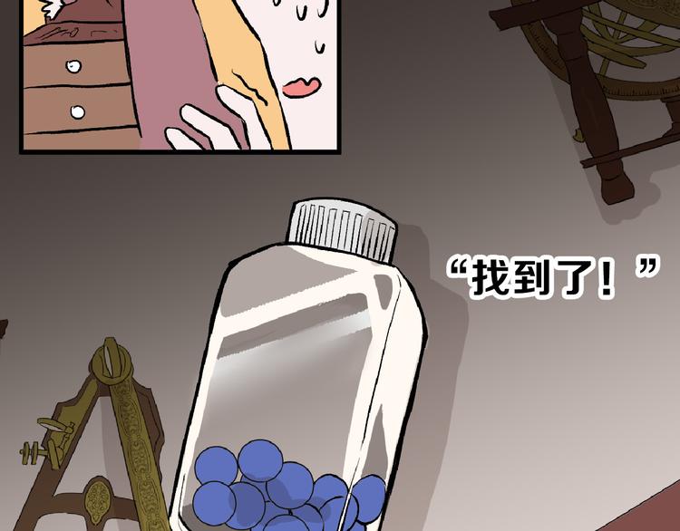 第59话 胎儿颜值鉴定56