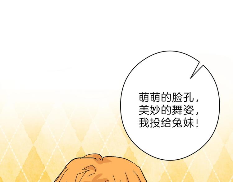 第80话 虚假的婚礼201