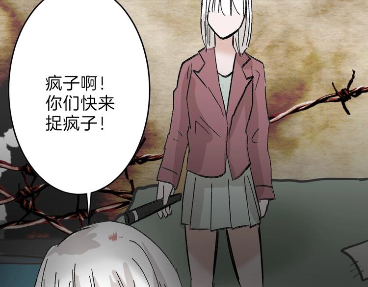 第47话 满月河畔109
