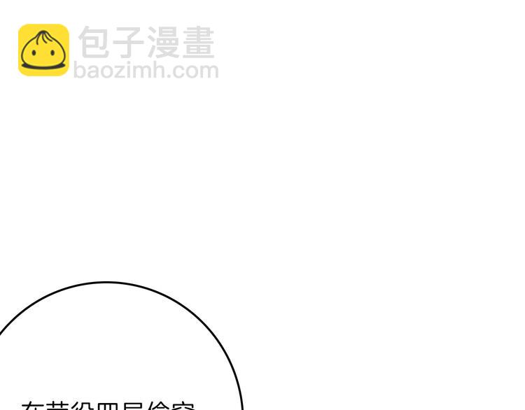 第53话 蠢F84