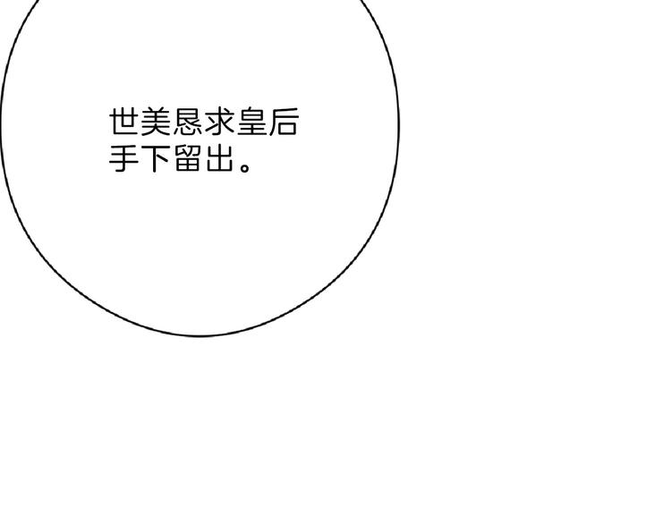 第64话 最好的朋友8