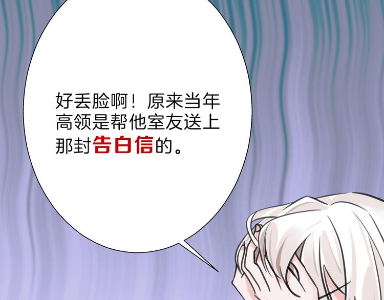 第63话 赐婚146