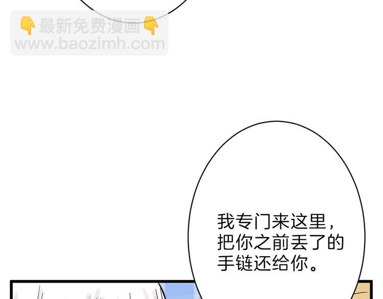 第22话 你没看到吧？121