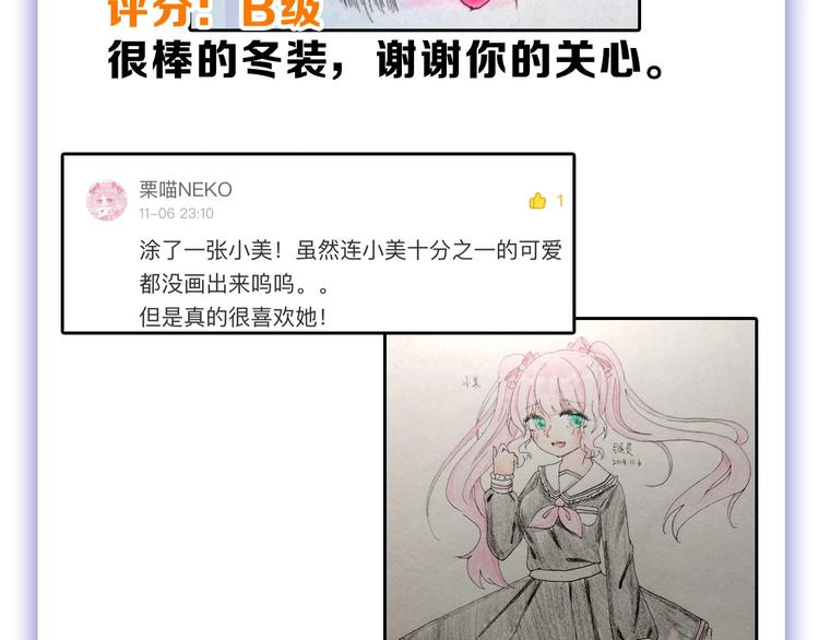 第51话 失踪案139