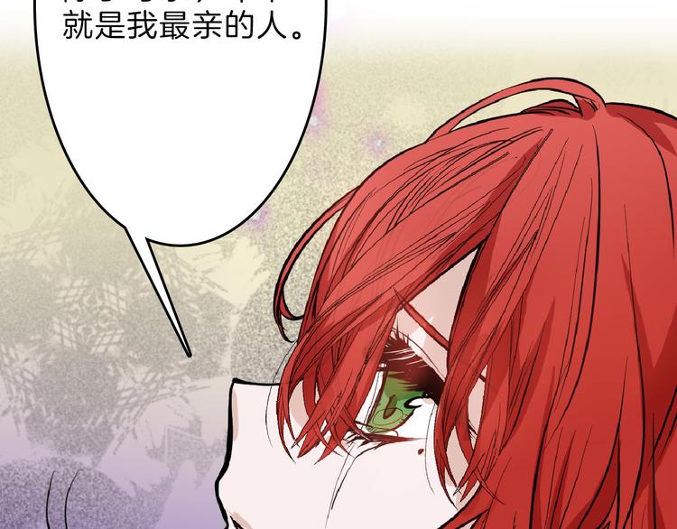 第64话 最好的朋友16