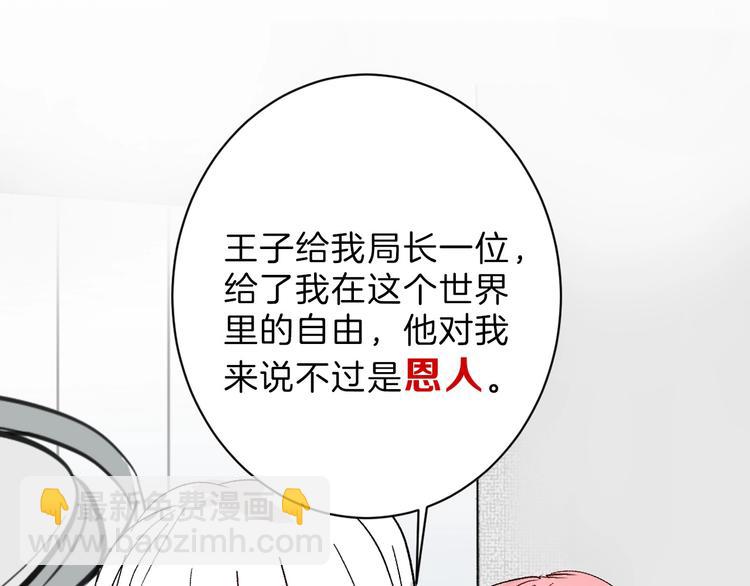 第43话  逆袭136