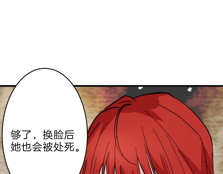 第47话 满月河畔114