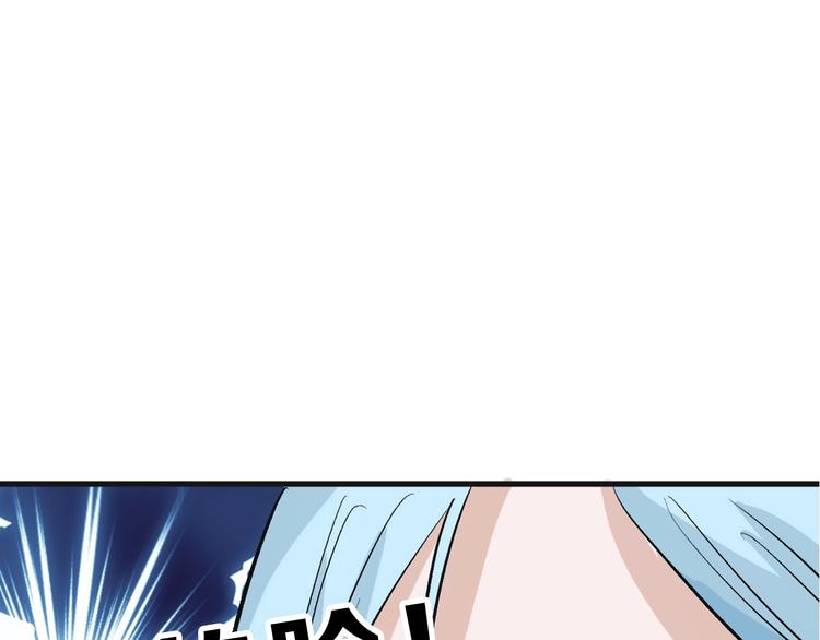 第54话 毁容的故事68