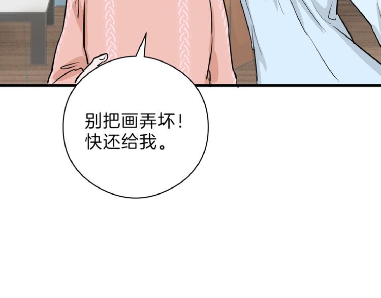 第65话 女娃补妆115