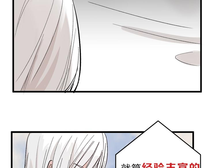 第31话 杀戒158
