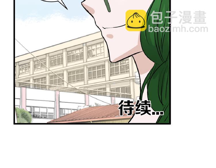 第66话 美丑联婚大典160