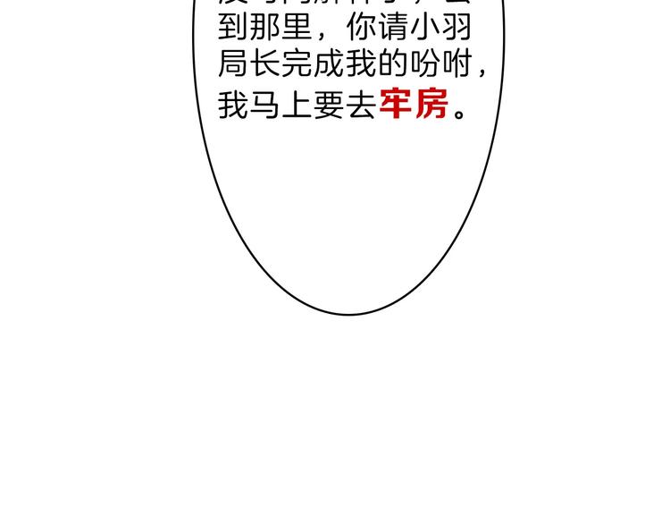 第43话  逆袭7