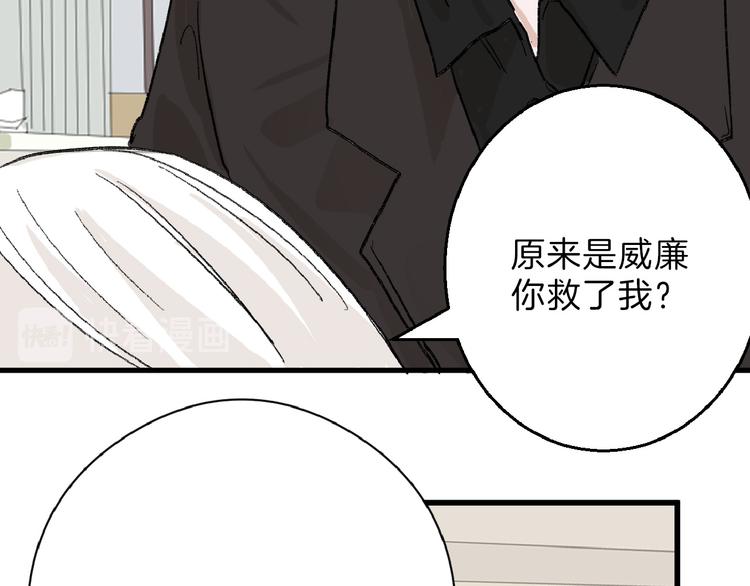 第62话 再见，丝丝105