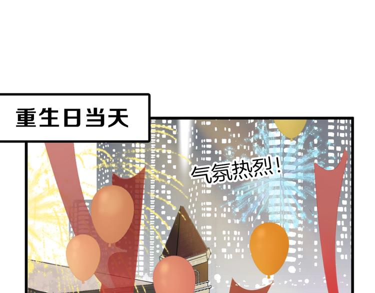 第35话 相克姐妹情104