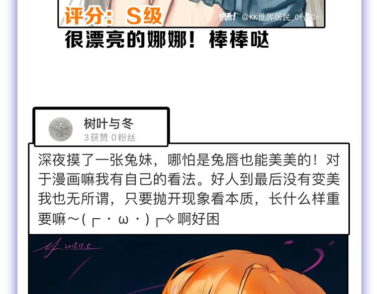 第53话 蠢F182
