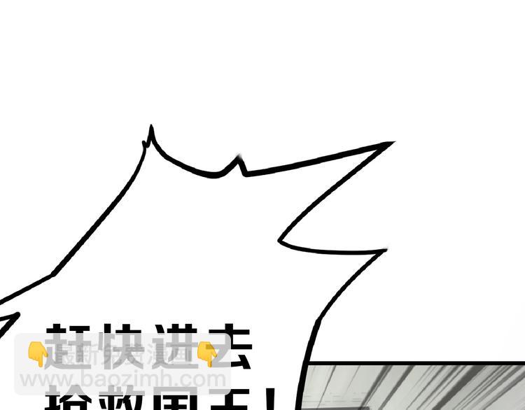 第73话 快看！女主恢复美颜82