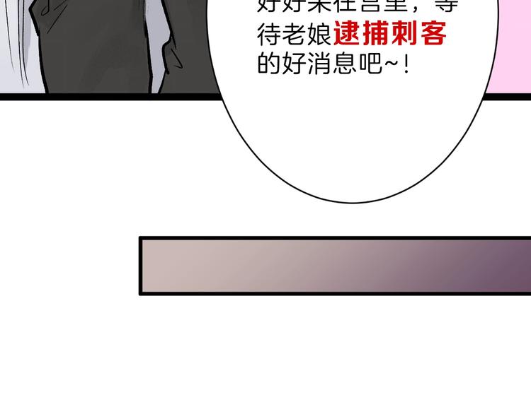 第39话  万面节24