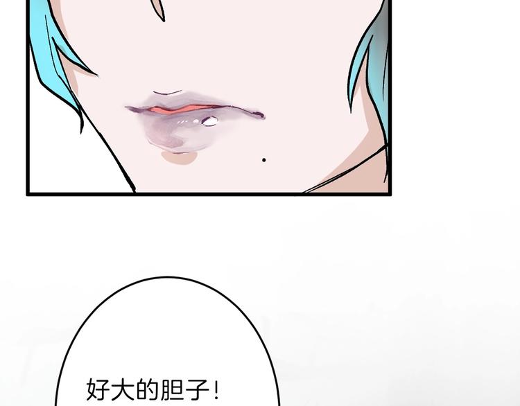 第46话 颜值警察26