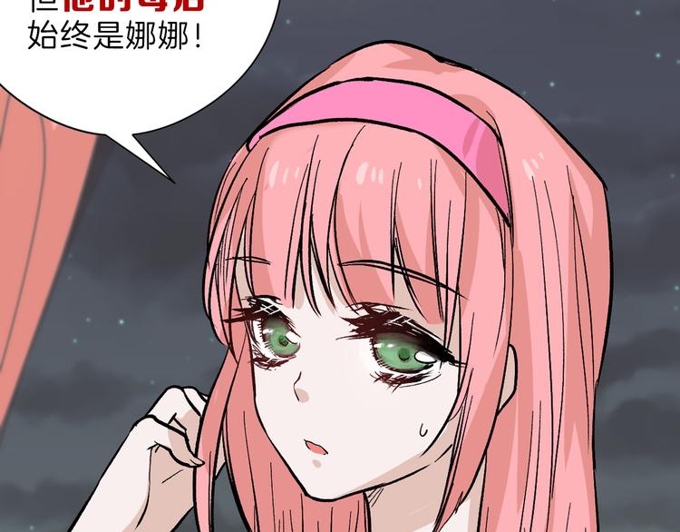 第82话 工具人87