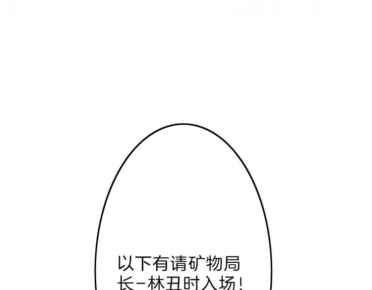 第15话 神秘的画像12