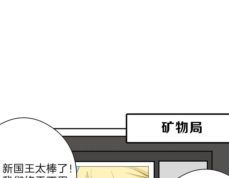 第78话 美颜的真相83