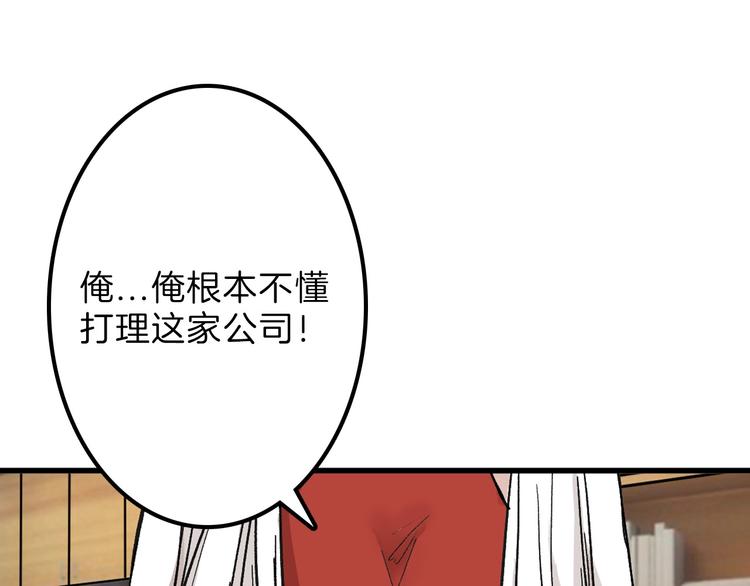 第33话  面试5