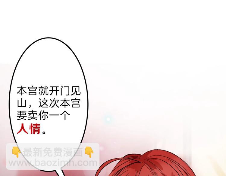 第35话 相克姐妹情208