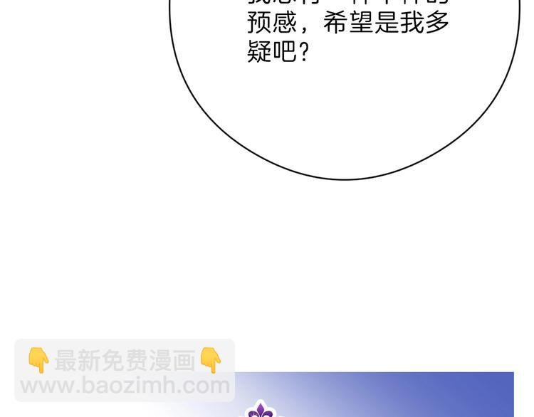 第79话 恶女回归139