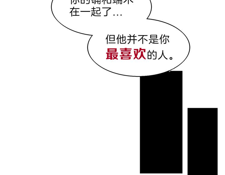 第71话 蓝信封的秘密199