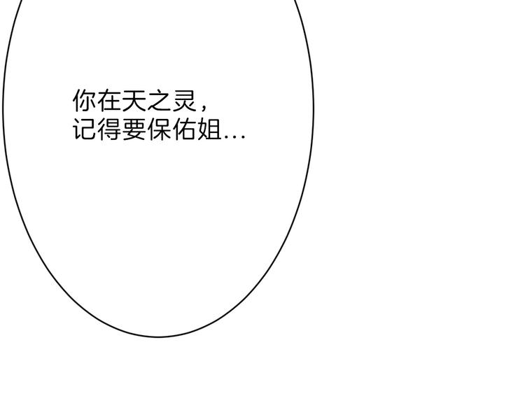 第38话  上香73
