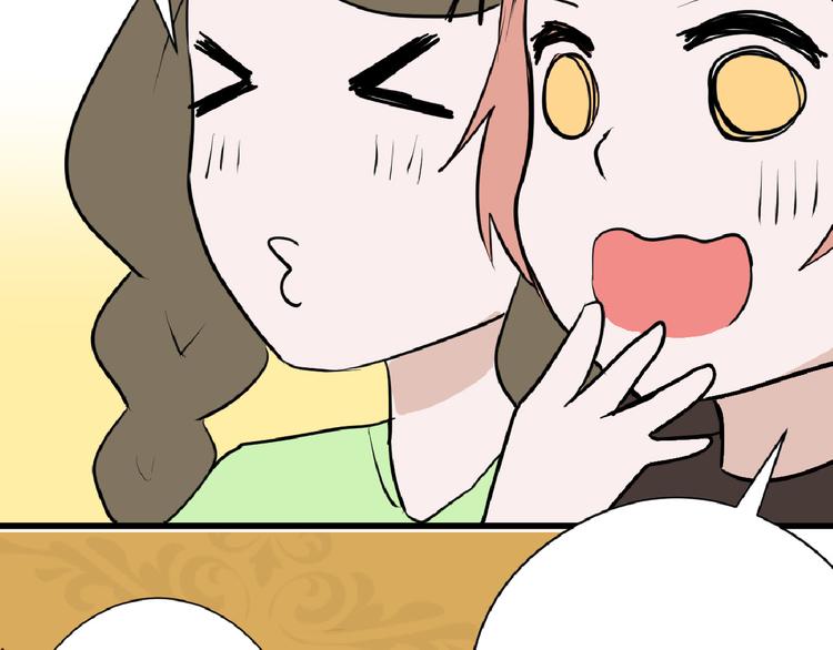 第67话 五彩妆112