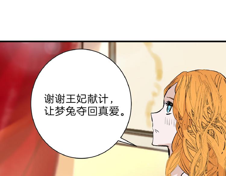 第58话 下药97