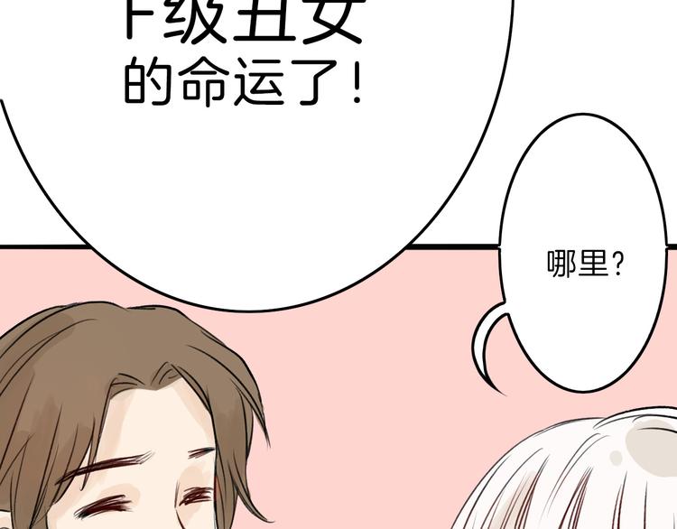 第4话 晚礼服55