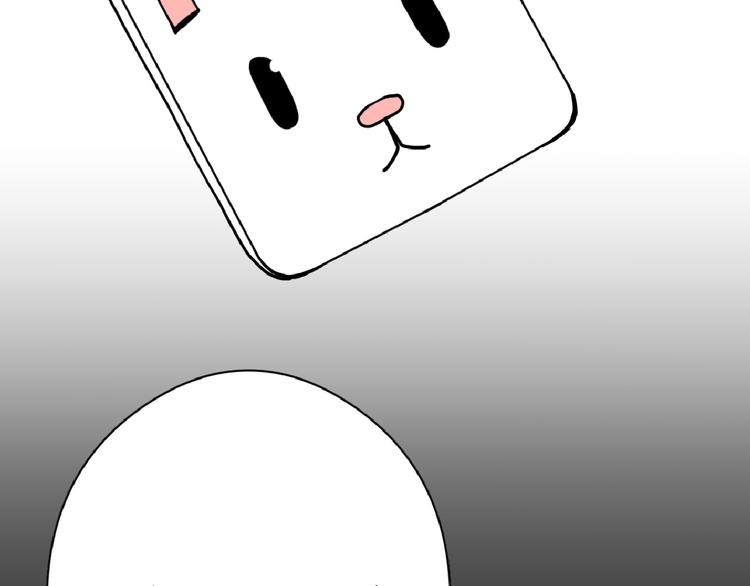 第66话 美丑联婚大典99