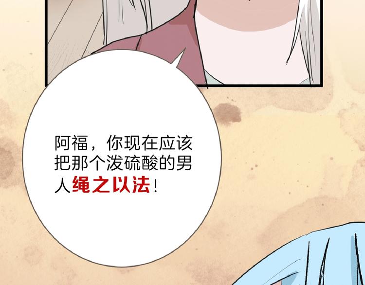 第57话 入冬18