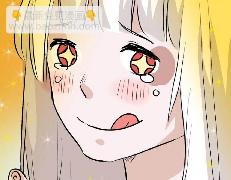 第55话 新方案133
