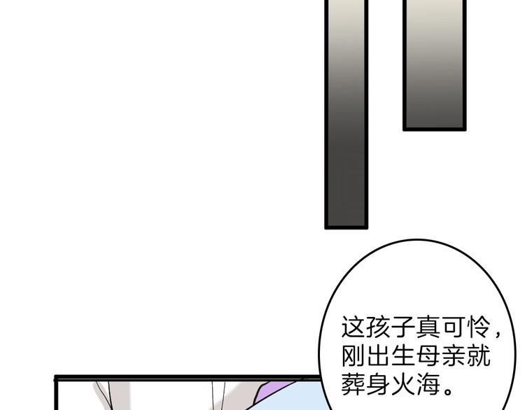 第32话 化妆132