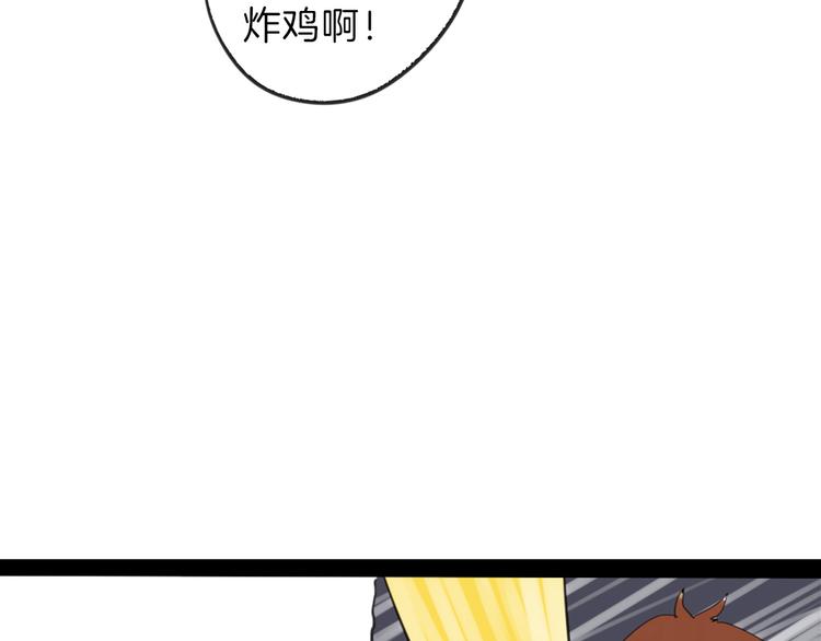第76话 新国王155