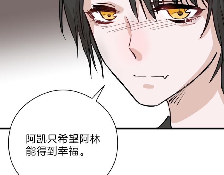 第68话 五彩化妆盒117